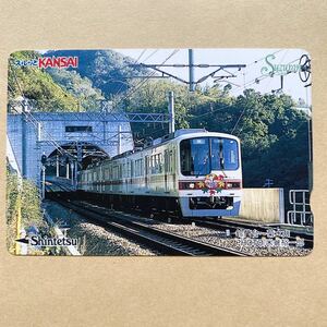 【使用済】 スルッとKANSAI 神戸電鉄 鈴蘭台〜菊水