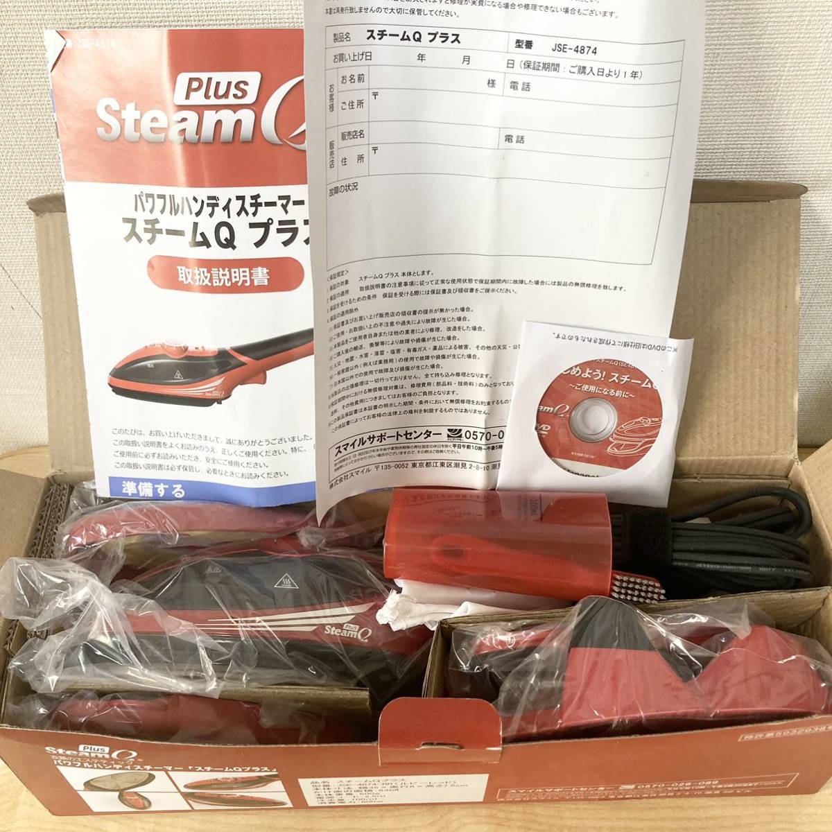 スマイル スチームQ プラス JSE-4874 オークション比較 - 価格.com