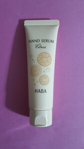 ハーバー 　HABA　ハンド用美容液　ハンドセラムb　シトラス　50g　ハンドクリーム　新品未使用