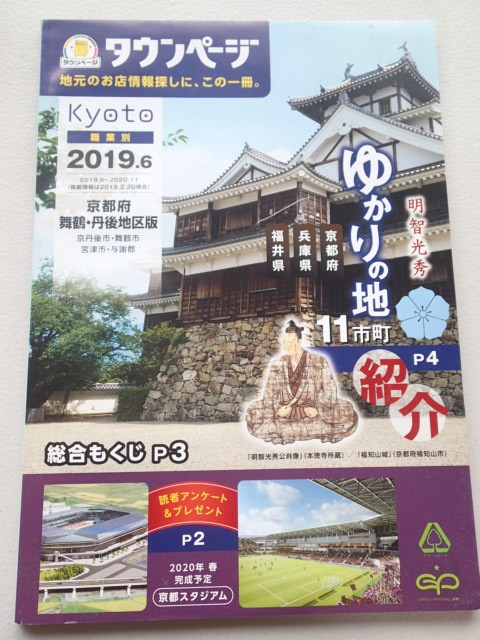 2025年最新】Yahoo!オークション -ntt 職業 別 電話 帳の中古品 2025年最新】Yahoo!オークション -ntt 職業 別 電話 帳の中古品