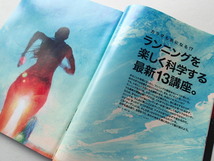 ターザン Tarzan 2012年10月25日号 No.613★ランニングを楽しく科学する最新１３講座　★前田健太インタヴュー記事_画像6