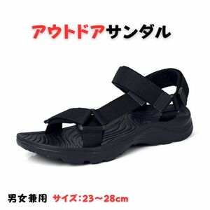  outdoor sandals 26.5cm light weight water land both for out put on footwear walking sandals san .. touch fasteners strap men's lady's man and woman use 