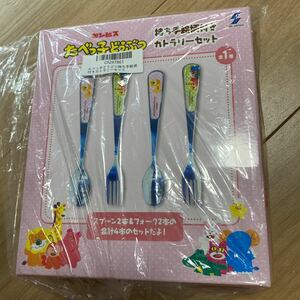 ギンビス　たべっ子どうぶつ　持ち手絵柄付き　カトラリーセット　スプーンフォーク４本セット　送料230円〜