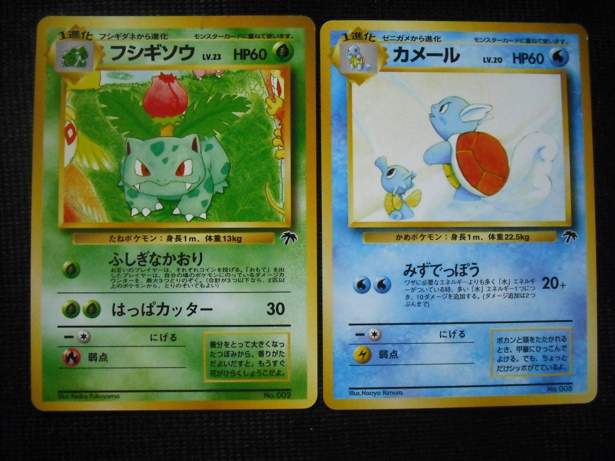 T-ポイント5倍】 【希少品】未開封 サザンアイランド ポケモンカード