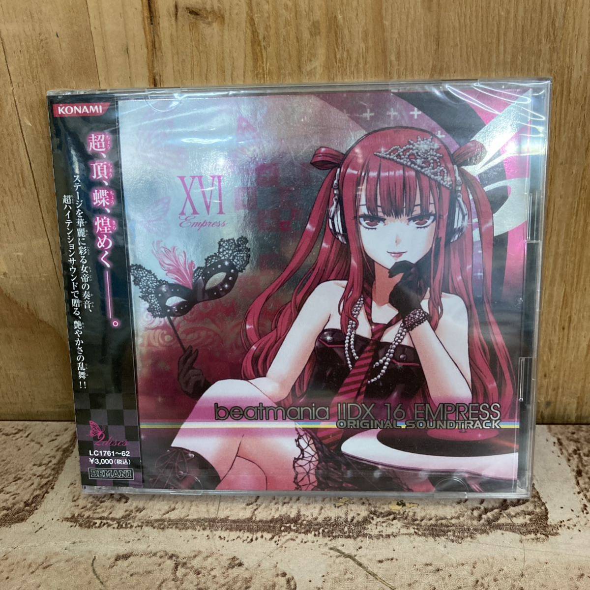 Yahoo!オークション -「beatmania empress」の落札相場・落札価格