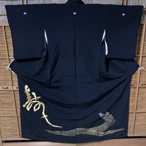 黒留袖 正絹縮緬地 比翼仕立て 金糸刺繍に寿柄と金銀箔の波柄 T23