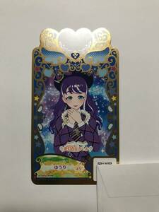 ★即落★ ワッチャプリマジ！ スタジオ フレンドカード ゆうり ワッチャプリマジ プリマジ 未使用品