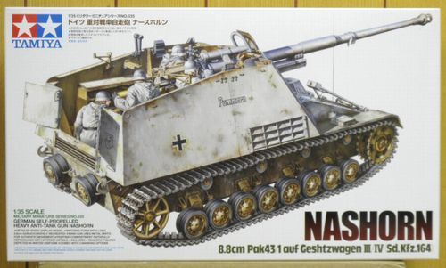 李7052 未組立 保管品 タミヤ 1/35 ドイツ 重対戦車自走砲 ナース