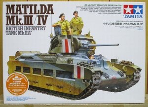 タミヤMM300 ★ 1/35 イギリス歩兵戦車 マチルダ Mk.III/IV