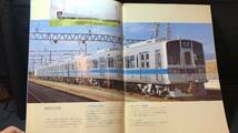 E『鉄道カタログ OER 1000 ALL STAINLESS VVVF INVERTER CAR 1988』●小田急●全39P●全検)車輌蒸気機関車列車ロコモティブHOゲージ資料_画像2