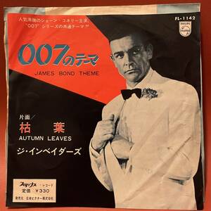 ジ・インベイダーズ - 007のテーマ / 枯葉 EP FL-1142 The Invaders - The James Bond Theme / Autumn Leaves Ray Columbus 60's Rock Beat