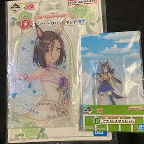 一番くじ　ウマ娘プリティダービー　エアグルーヴ　ビッグアクリルスタンド　アクリルスタンド　2点セット　新品　未使用