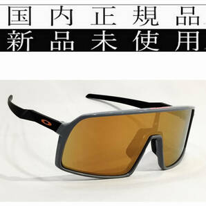 SALE!! ST22-P24K 正規保証書付 新品未使用 国内正規 オークリー OAKLEY スートロ SUTRO PRIZM カスタム 自転車 プリズム 野球 9406