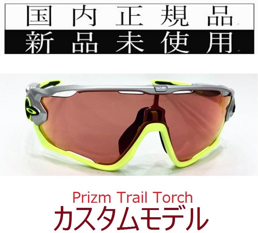 jb11-ptt 正規保証書付 新品未使用 国内正規品 オークリー OAKLEY