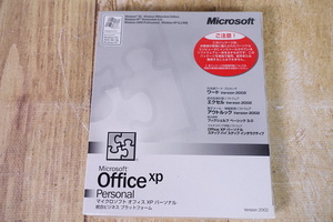 未開封 新品 Microsoft Office XP Personal (Word/Excel/Outlook) 正規品　管理3917