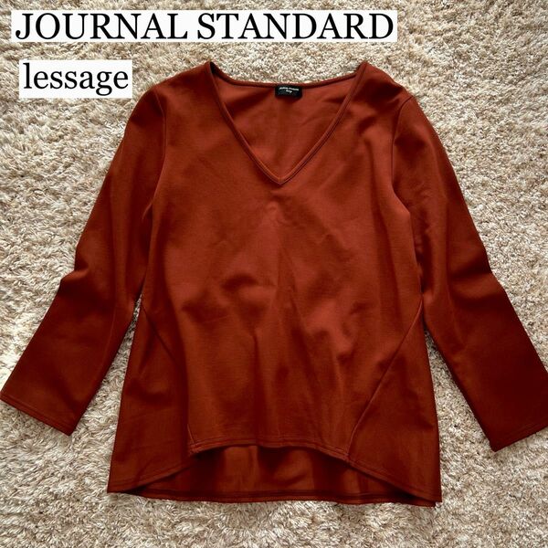 未使用品♪【JOURNAL STANDARD LESSAGE】 長袖トップス