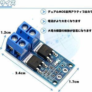 電子スイッチコントロールボード （GND:緑色線、TRIG:黄色線）LEDライト等の追加用信号取り出し