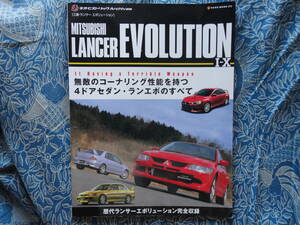 ◇ Mitsubishi Lancer Evolution i- ■ j Neo Historic Archives CdceCnct9a/Cz4actmr63g