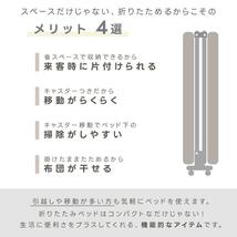 折りたたみベッド 電動 電動ベッド シングル 無段階 脚部リクライニング リモコン付き おしゃれ キャスター付き リクライニング ベ ka607_画像4