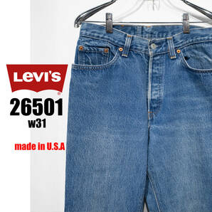 【USA製】W76cm / 80’s VINTAGE Levi’s 26501 リーバイス デニム ジーンズ ボタン裏242刻印 ヴィンテージ ボタンフライ レディース