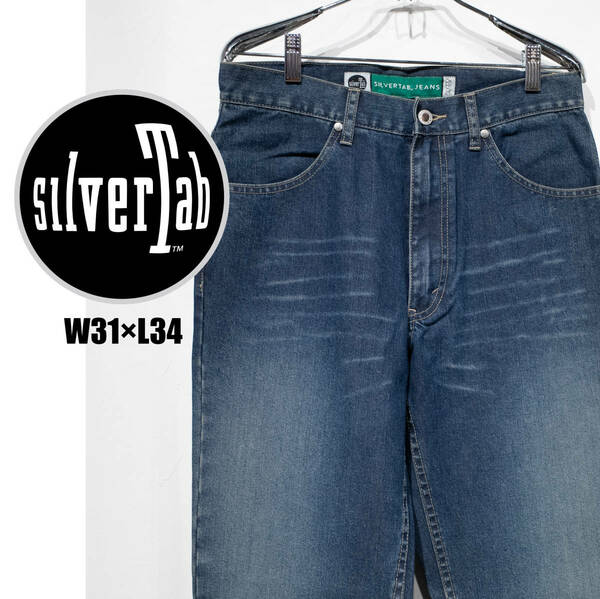 【デッドストック】W31×L34 / Levi’s silverTab リーバイス シルバータブ フレアパンツ デニム ジーンズ 色落ち加工 未使用 90's 00's