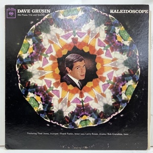 ●即決LP Dave Grusin / Kaleidoscope cl2344 j37206 米オリジナル デイヴ・グルーシン