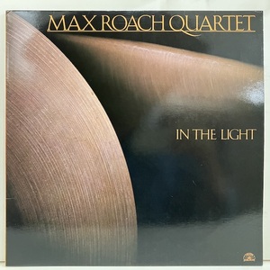 ●即決LP Max Roach Quartet / In The Light SN1053 ej3442 伊オリジナル マックス・ローチ