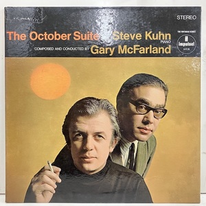 ●即決LP Steve Kuhn / The October Suite AS-9136 j37314 米オリジナル、LW/Bellsound刻印 スティーヴ・キューン