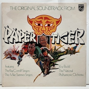 ●即決サントラLP Roy Budd / Paper Tiger 6303126 st0151 英オリジナル ロイ・バッド 太陽にかける橋 三船敏郎 ケン・アナキン