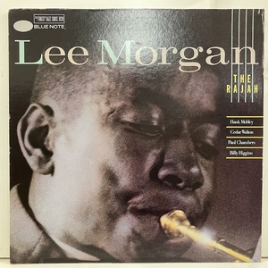 ●即決LP Lee Morgan / the Rajah bst84426 j37438 米オリジナル リー・モーガン の66年録音85年発表作品 