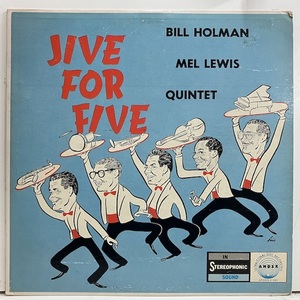 ●即決LP Bill Holman Mel Lewis Quintet / Jive For Five S-3005 j37442 米オリジナル、Dg Stereo ビル・ホルマン 