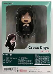 Cross Days コトノハサマ 完成品フィギュア (PC Cross Days初回限定版同梱品)