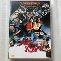 ゴーストハンターズ カートラッセル キムキャトラル ジョンカーペンター 中古DVDセル版 他多数出品中_画像1