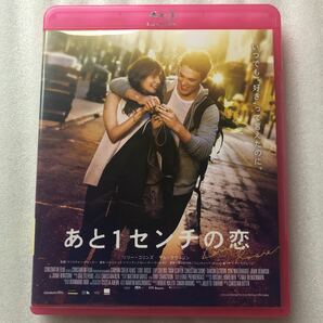 あと1センチの恋 ( Blu ray Disc) リリーコリンズ サムクラフリン 中古 ブルーレイ セル版 他多数出品中