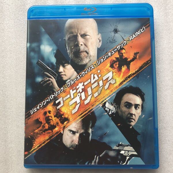 コードネーム:プリンス ブルーレイ & DVD セット (Blu ray) ブルースウィリスジェイソンパトリック 限定 2枚組 セル版