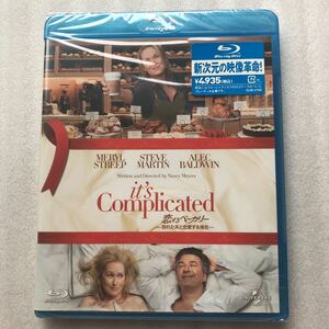 恋するベーカリー〜別れた夫と恋愛する場合〜 （ Ｂｌｕ　ｒａｙ　） メリルストリープスティーヴマーティン 新品未開封 ブルーレイ セル版