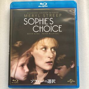 ソフィーの選択 Blu-ray メリルストリープ アカデミー賞主演女優賞受賞 中古 ブルーレイ セル版 他多数出品中