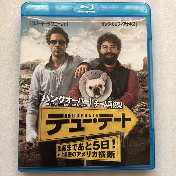 デューデート〜出産まであと５日！ 史上最悪のアメリカ横断〜 （ Ｂｌｕ−ｒａｙ ） ロバートダウニーＪｒ．中古 ブルーレイ セル版