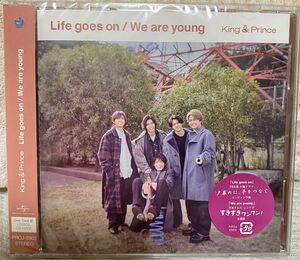 新品未開封・特典付き☆King & Prince「Life goes on／We are young」 Dear Tiara盤