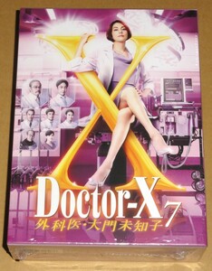 新品 ドクターX ～外科医・大門未知子～ 7 DVD-BOX 米倉涼子