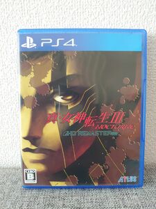 【PS4】 真・女神転生III NOCTURNE HD REMASTER [通常版]