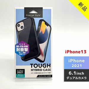 ハイブリッドタフケース ブラック iPhone 13 PG-21KPT01BK