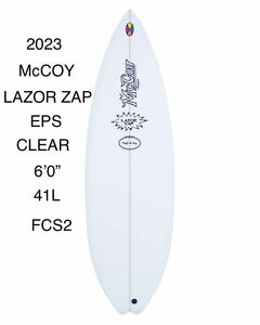 2023 NEW 新品！未使用！2023 NEW McCOY LAZOR ZAP 6’0” XF (EPS) 41L CLEAR