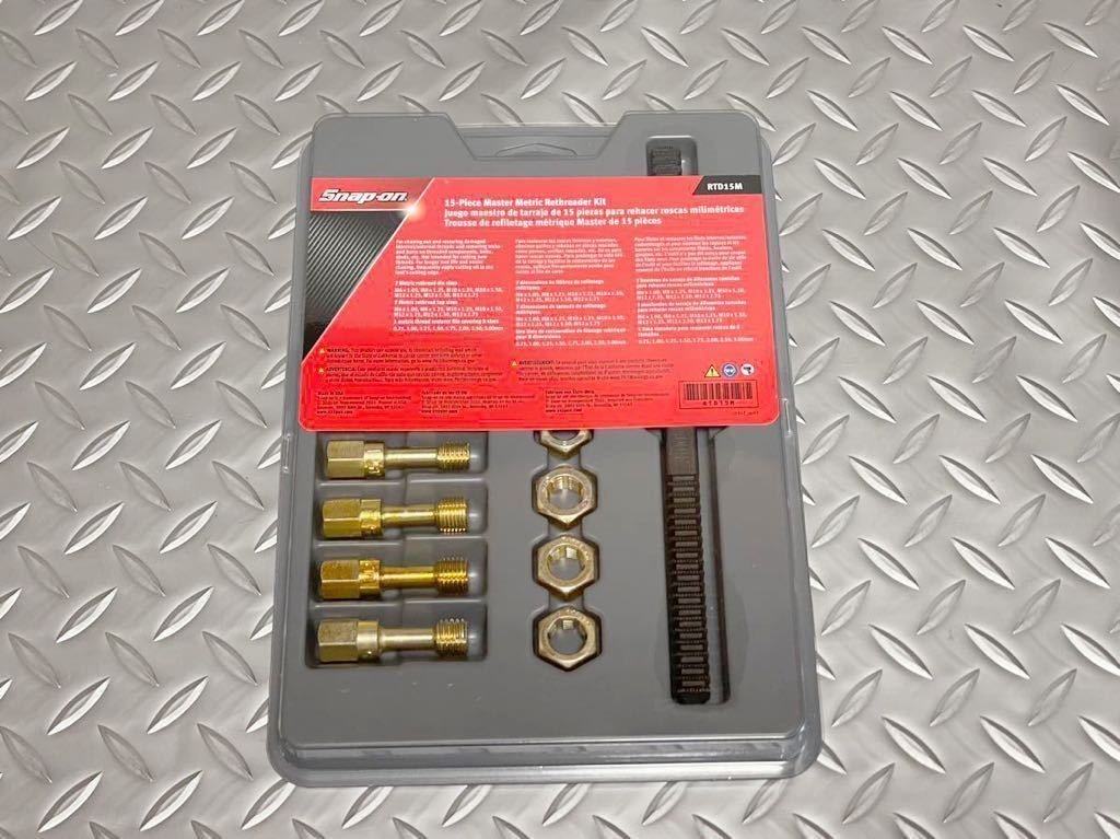 ヤフオク! -「スナップオン タップダイスセット」の落札相場・落札価格