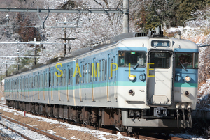 ☆00～10年代鉄道9jpgCD[115系長野車C編成6連(中央東線高尾～相模湖、小名路踏切上り、C7編成その2)]☆