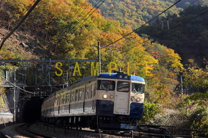 ☆00～10年代鉄道10jpgCD[115系豊田車3・6連(中央東線初狩～笹子)]☆