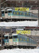 ☆00～10年代鉄道14jpgCD[115系長野車C編成6連(中央東線上野原駅、猿橋～大月駅)]☆_画像1