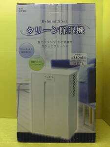  free shipping * unused *so Laile * clean dehumidifier [SL-34] operation goods * clothes dry dehumidifier * compact size *