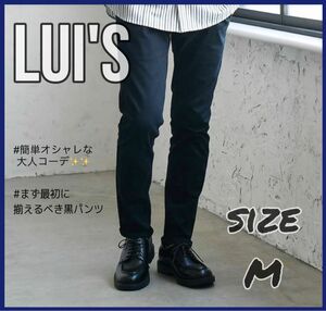 Lui’s ルイス メンズ Ｍサイズ 黒 パンツ デニム スキニー ズボン