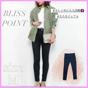 美品 BLISS POINT ブリスポイント レディース スキニー デニム